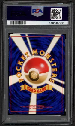 1999 POKEMON JAPANESE NEO PROMO 157 TYPHLOSION-HOLO PREMIUM FILE PSA 9 MINT - Image 2
