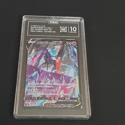 TAG 10 Pokemon TCG Shadow Rider Calyrex V 235/184 CSR Holo JP S8b 2021 - Image 1