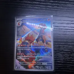 Pokemon TCG Ethan’s Magcargo 197/193 Art Rare Holo Mega Dream ex M2a JP - Image 1
