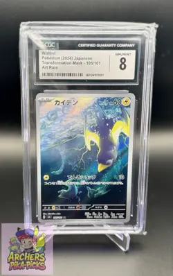 WATTREL-GRADE 8-CGC-Pokemon-105/101-TRANSFORMATION MASK-AR-SHIPPING INCLUDED - Image 1