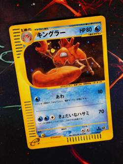 MP (1st ed) JAPANESE Pokemon KINGLER Card BASE EXPANSION PACK 111/128 HOLO RARE - Image 1