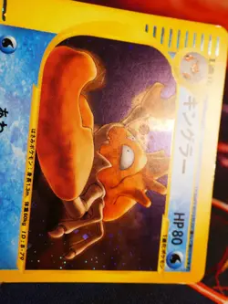 MP (1st ed) JAPANESE Pokemon KINGLER Card BASE EXPANSION PACK 111/128 HOLO RARE - Image 2