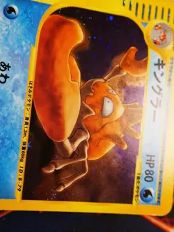 MP (1st ed) JAPANESE Pokemon KINGLER Card BASE EXPANSION PACK 111/128 HOLO RARE - Image 3