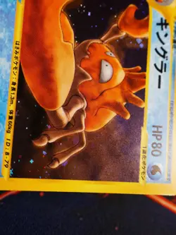MP (1st ed) JAPANESE Pokemon KINGLER Card BASE EXPANSION PACK 111/128 HOLO RARE - Image 5