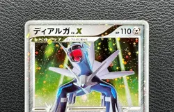 Dialga LV.X pokemon card game japan Nintendo pocket monster PROMO F/S - Image 3