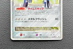 Dialga LV.X pokemon card game japan Nintendo pocket monster PROMO F/S - Image 4