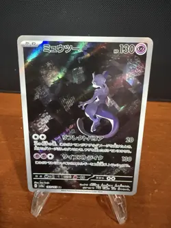 Mewtwo 183/165 Sv2a: Pokemon Card 151 Holo (Japanese) - Image 1