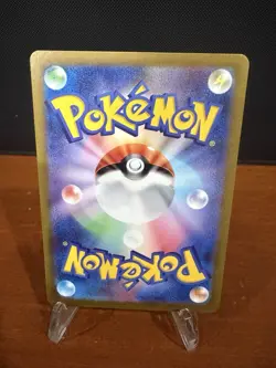 Mewtwo 183/165 Sv2a: Pokemon Card 151 Holo (Japanese) - Image 2
