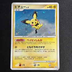 Pichu DP Card Exchange 112/DP-P SWIRL 2008 Pokemon Japanese Promo Holo - Image 2