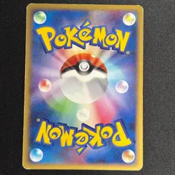 Pichu DP Card Exchange 112/DP-P SWIRL 2008 Pokemon Japanese Promo Holo - Image 5