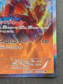 Pokemon card Rhyperior 032/070R 1st 2014 Pocket Monster Nintendo Japanese RARE - Image 4