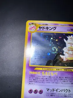 Pokemon Card Japanese Slowking No.199 Holo Swirl Neo Genesis Wizards LP - Image 3