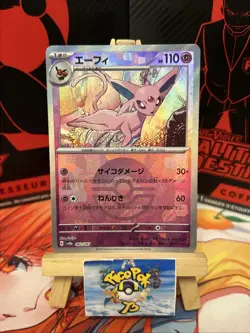 Carte Pokemon Japonais Mentali Reverse Pokeball 062/187 Sv8a Terastal Festival - Image 1
