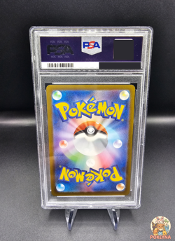 Carte Pokemon Japonaise – Meloetta Full Art 022/021 mBD Mega Starter Set PSA 10 - Image 2