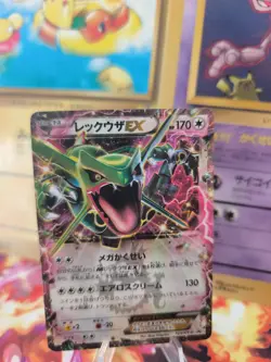Pokemon Karte Card Holo Rayquaza Ex Corocoro Promo 2015 Black St japanese Exc-NM - Image 1