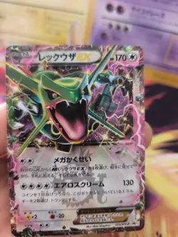 Pokemon Karte Card Holo Rayquaza Ex Corocoro Promo 2015 Black St japanese Exc-NM - Image 2