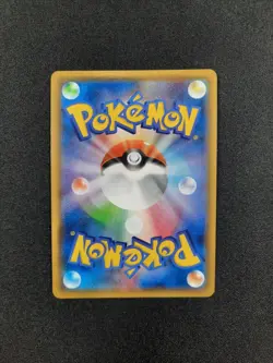 Carte Pokemon : Cancrelove & Mouscoto GX Escouade 2019 SM9B Tag Team 001/054 NM - Image 2