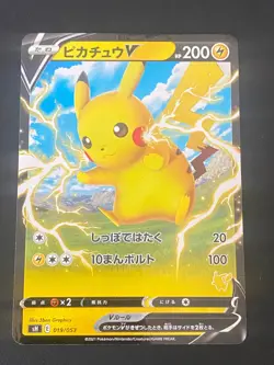 JAPANESE POKEMON PIKACHU V 019/053 SH ULTRA RARE - NM/M - Image 1