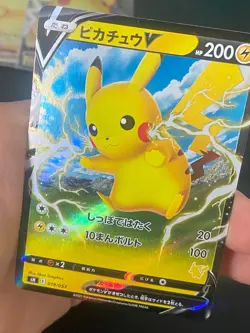 JAPANESE POKEMON PIKACHU V 019/053 SH ULTRA RARE - NM/M - Image 2