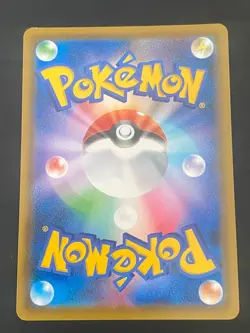 JAPANESE POKEMON PIKACHU V 019/053 SH ULTRA RARE - NM/M - Image 3
