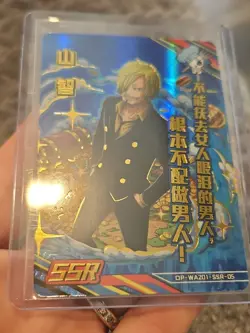 One Piece Treasure Chest Set Anime Trading Foil Holo SR Vinsmoke Sanji SSR05 - Image 3