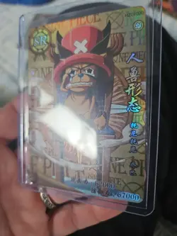 One Piece 090 SR Tony Tony Chopper Foil Holo - Image 2