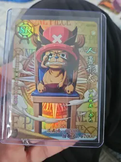 One Piece 090 SR Tony Tony Chopper Foil Holo - Image 5