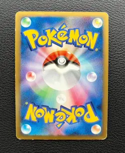 Arceus pokemon card game japan Nintendo pocket monster very rare F/S - Image 3