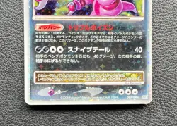 Drapion LV.X pokemon card game japan Nintendo pocket monster very rare F/S - Image 4