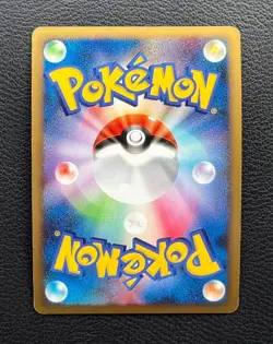 Drapion LV.X pokemon card game japan Nintendo pocket monster very rare F/S - Image 5