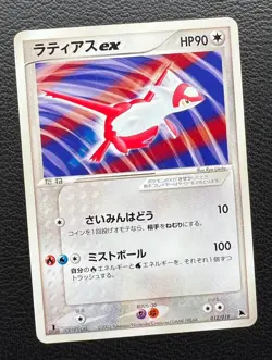 Latias ex pokemon card game japan Nintendo pocket monster 1ed F/S - Image 4