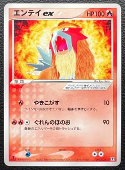 Entei ex pokemon card game japan Nintendo pocket monster 1ed F/S - Image 1