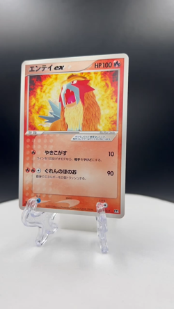 Entei ex pokemon card game japan Nintendo pocket monster 1ed F/S - Image 2