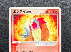 Entei ex pokemon card game japan Nintendo pocket monster 1ed F/S - Image 3