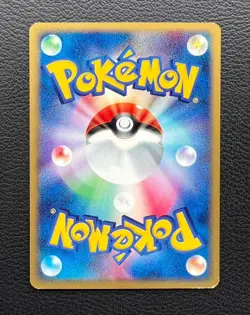 Entei ex pokemon card game japan Nintendo pocket monster 1ed F/S - Image 5