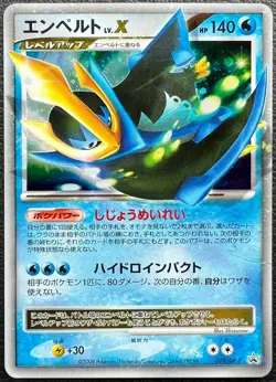 Empoleon LV.X pokemon card game japan Nintendo pocket monster PROMO F/S - Image 1