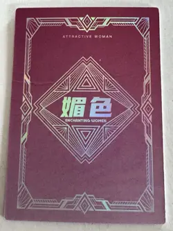 AKANE SSR SSR-012 Mei Se 2 Goddess Story Anime Collectible Collectible Card - Image 2