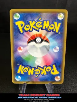 Palkia Gx 010/050, sm5+Ultra Force, Pokemon, Japanese, NM - Image 2
