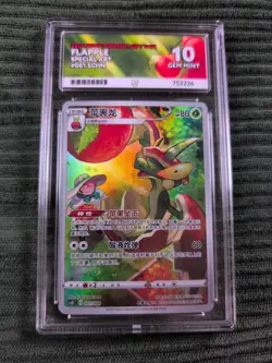 Pokemon - Flapple 001/008 S-Chinese Eevee Premium Gift Box Promo ACE 10 GEM MINT - Image 1
