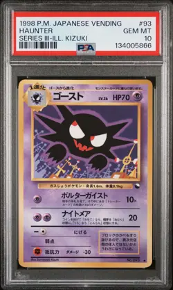 1998 POKEMON JAPANESE VENDING SERIES III-ILL. KIZUKI #93 HAUNTER PSA 10 - Image 1