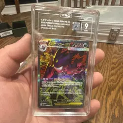 Mega Gengar EX Mega Dream Ex JP 2025 240/193 SAR Holo TAG 9 Pokemon TCG 6+ - Image 1