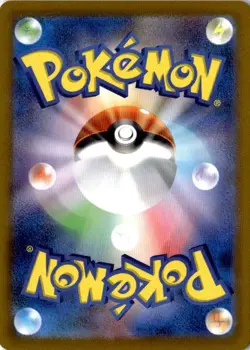 Dolliv 079/078 Art Rare Scarlet ex Pokemon Japanese Near Mint - Image 2