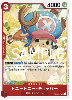 One Piece Card Game Promotion Pack Vol.5 Japanese Version 5 cards × 2 Packs Set - Image 2
