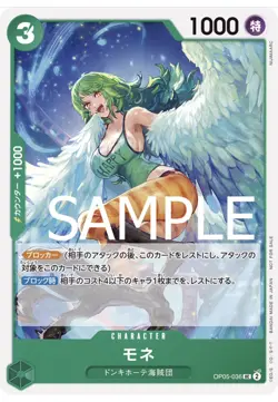 One Piece Card Game Promotion Pack Vol.5 Japanese Version 5 cards × 2 Packs Set - Image 3