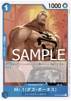 One Piece Card Game Promotion Pack Vol.5 Japanese Version 5 cards × 2 Packs Set - Image 4