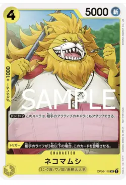 One Piece Card Game Promotion Pack Vol.5 Japanese Version 5 cards × 2 Packs Set - Image 5