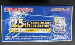 Pokemon 25th Anniversary Japanese Booster box S8a SEALED ONLY NO PROMO CARDS - Image 5