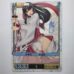 Queen's Blade The Duel 031 Tomoe Official Vintage Anime Japanese Trading Card - Image 1