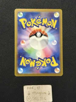 Pokemon Japanese - 151 - Giovanni’s Charisma - 197/165 SR - Full Art Rare - M/NM - Image 5