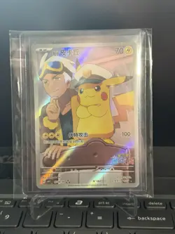 Pokemon Chinese Gem Pack Vol1 Exclusive Captain Pikachu Horizon CBB1C-07 09/09 - Image 1